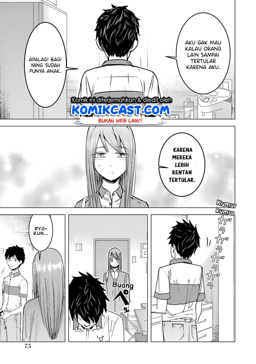 Kimi no Okasan o Boku ni Kudasai! Chapter 03 Gambar 22