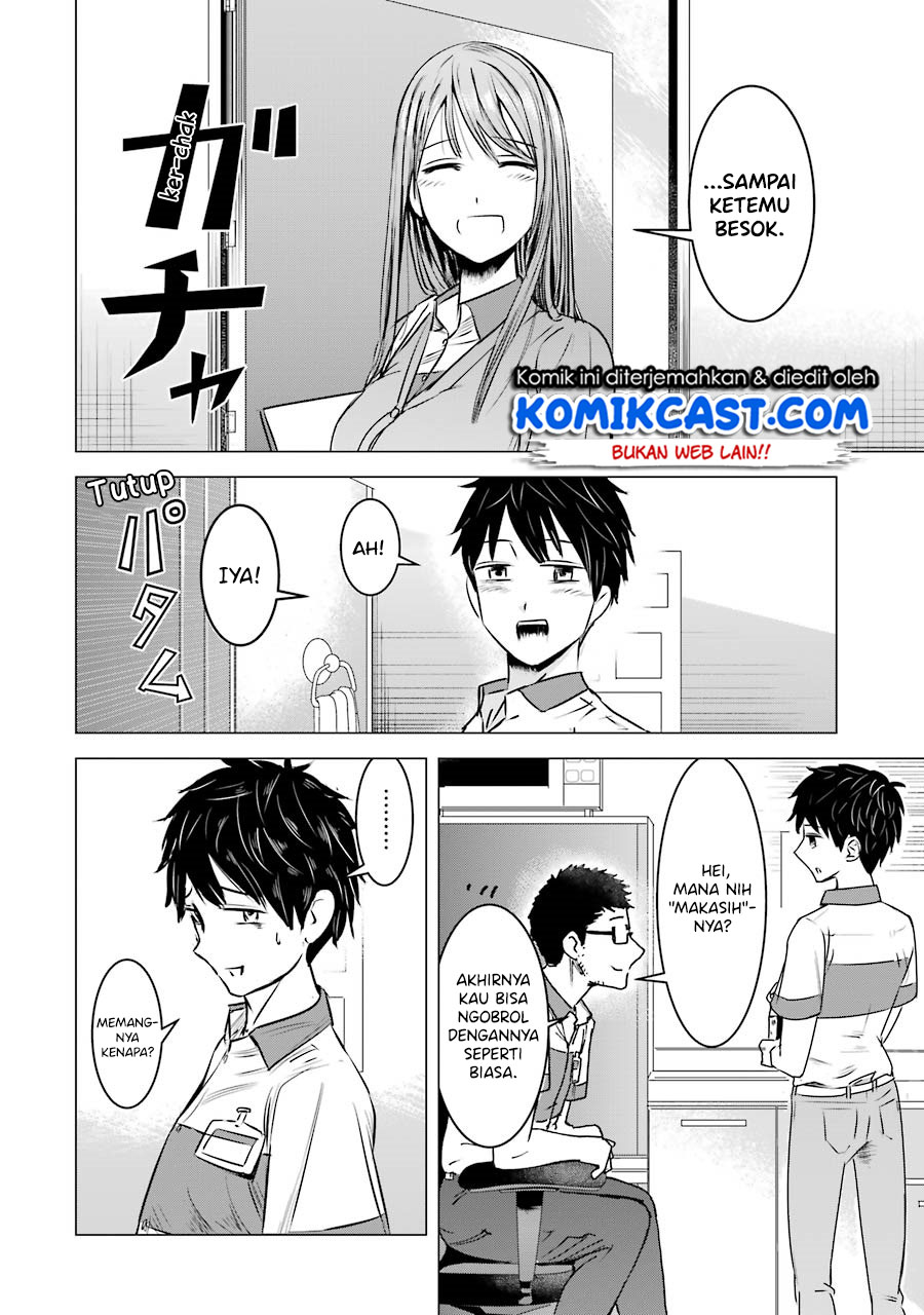 Kimi no Okasan o Boku ni Kudasai! Chapter 03 Gambar 23