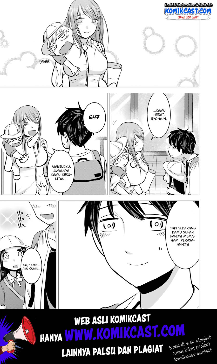 Kimi no Okasan o Boku ni Kudasai! Chapter 11 Gambar 14