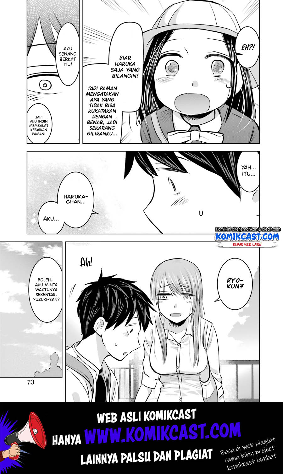 Kimi no Okasan o Boku ni Kudasai! Chapter 11 Gambar 16
