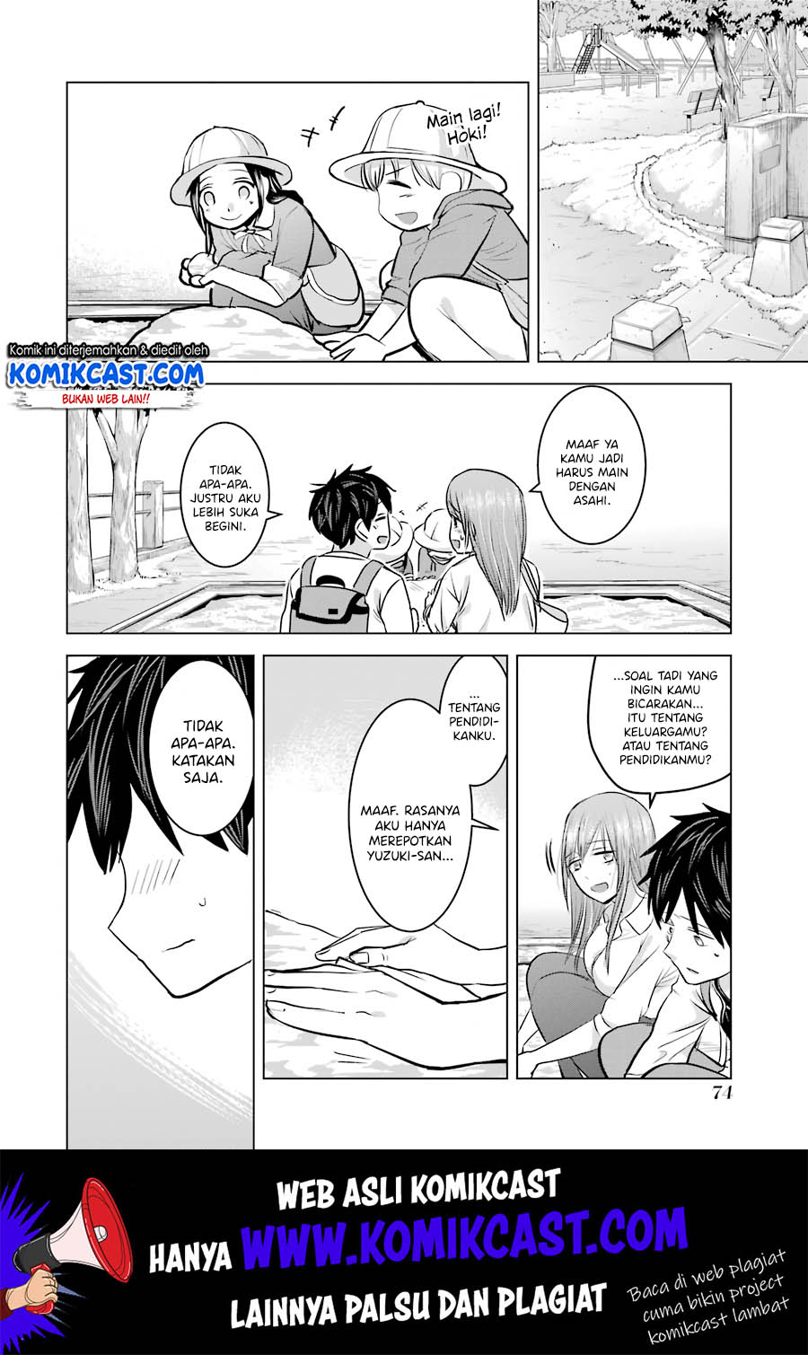 Kimi no Okasan o Boku ni Kudasai! Chapter 11 Gambar 17