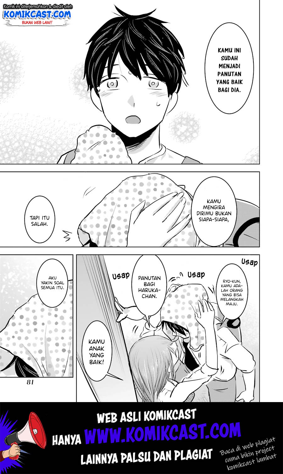 Kimi no Okasan o Boku ni Kudasai! Chapter 11 Gambar 24