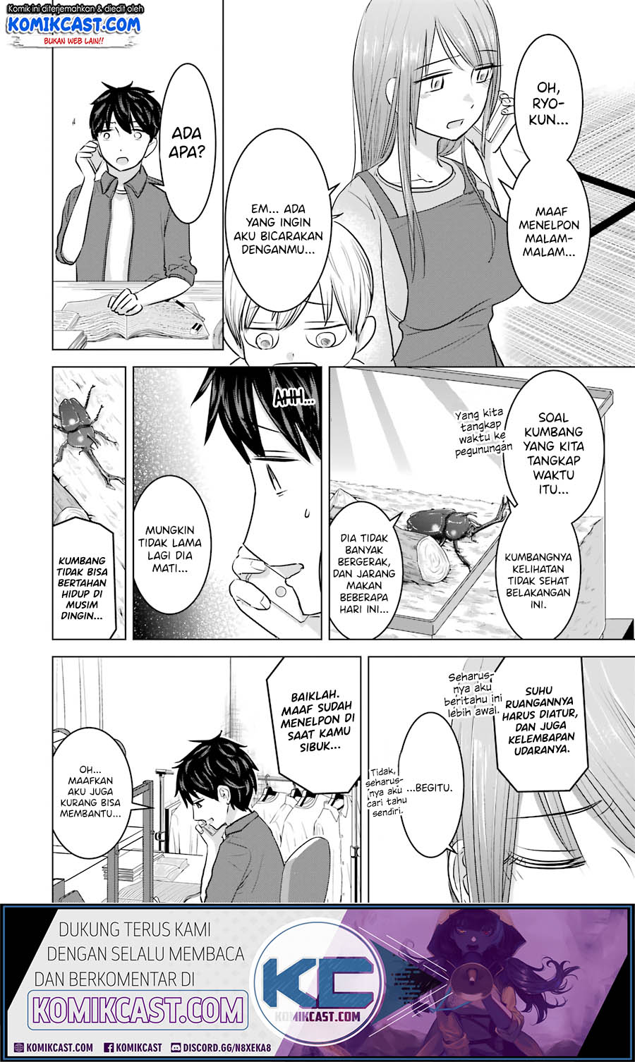 Kimi no Okasan o Boku ni Kudasai! Chapter 12 Gambar 3