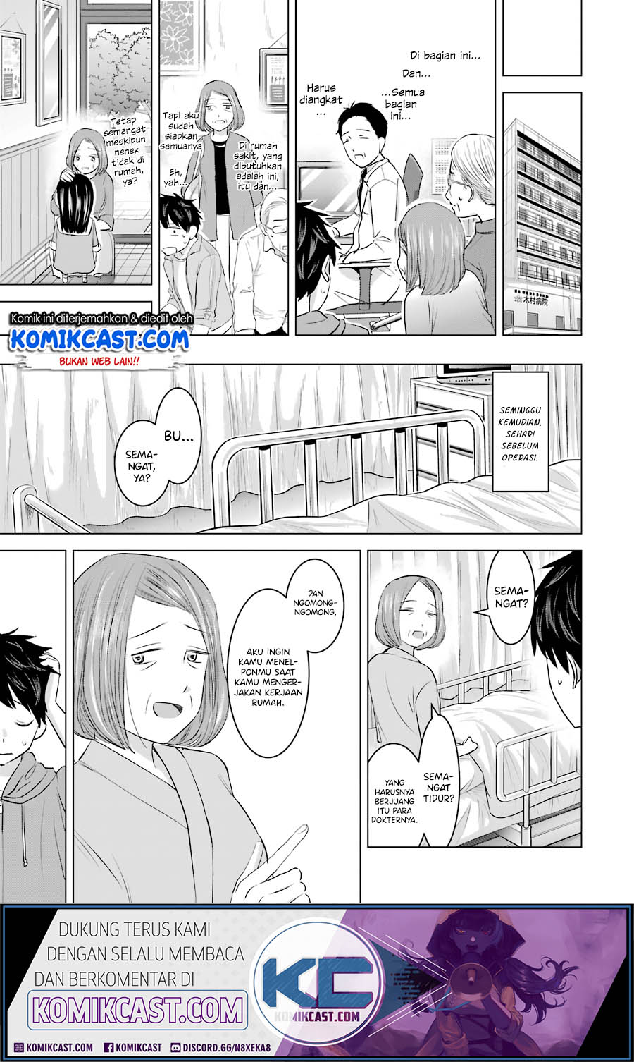 Kimi no Okasan o Boku ni Kudasai! Chapter 12 Gambar 8