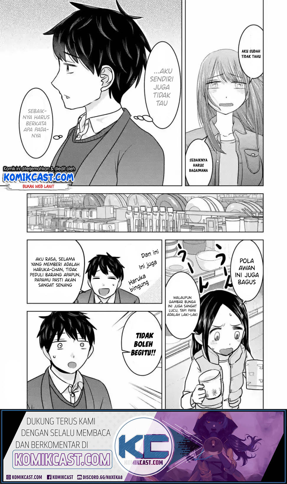 Kimi no Okasan o Boku ni Kudasai! Chapter 15 Gambar 16