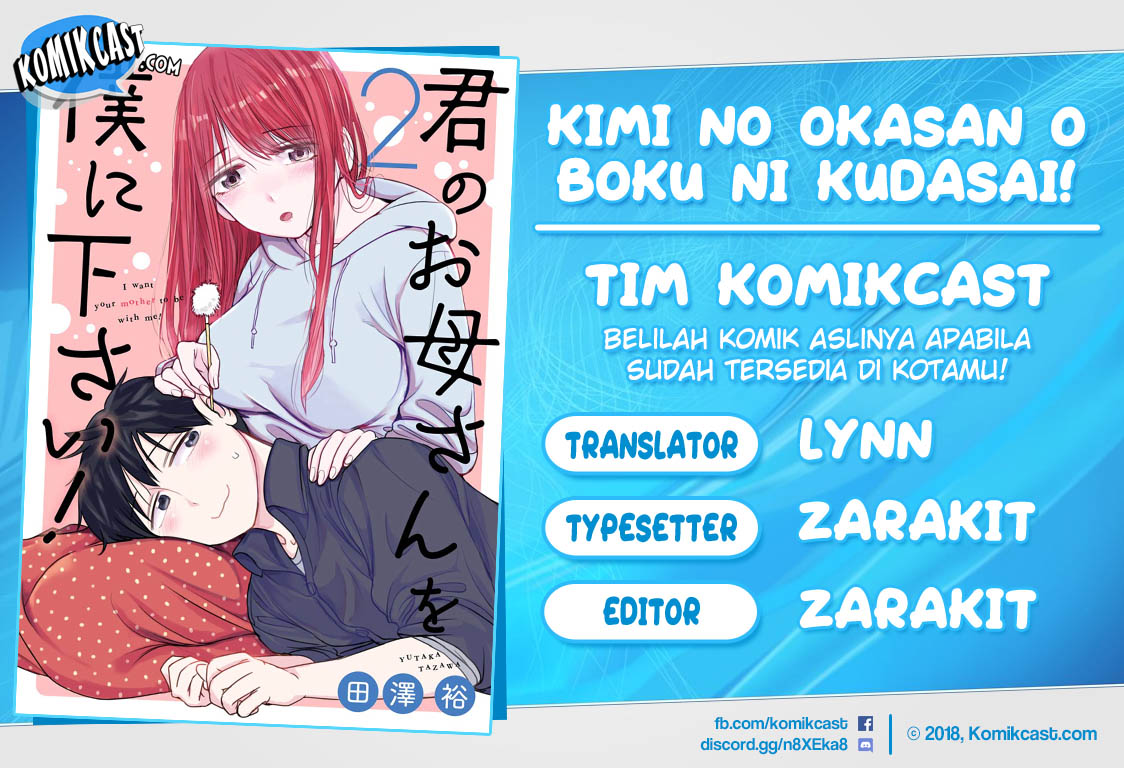 Kimi no Okasan o Boku ni Kudasai! Chapter 17 Gambar 1