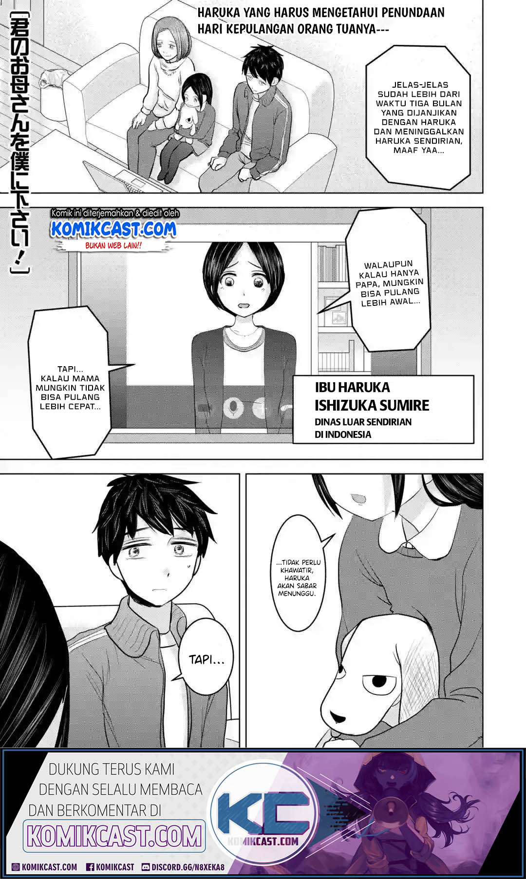 Kimi no Okasan o Boku ni Kudasai! Chapter 17 Gambar 2