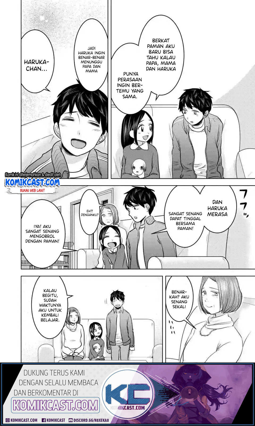 Kimi no Okasan o Boku ni Kudasai! Chapter 17 Gambar 5