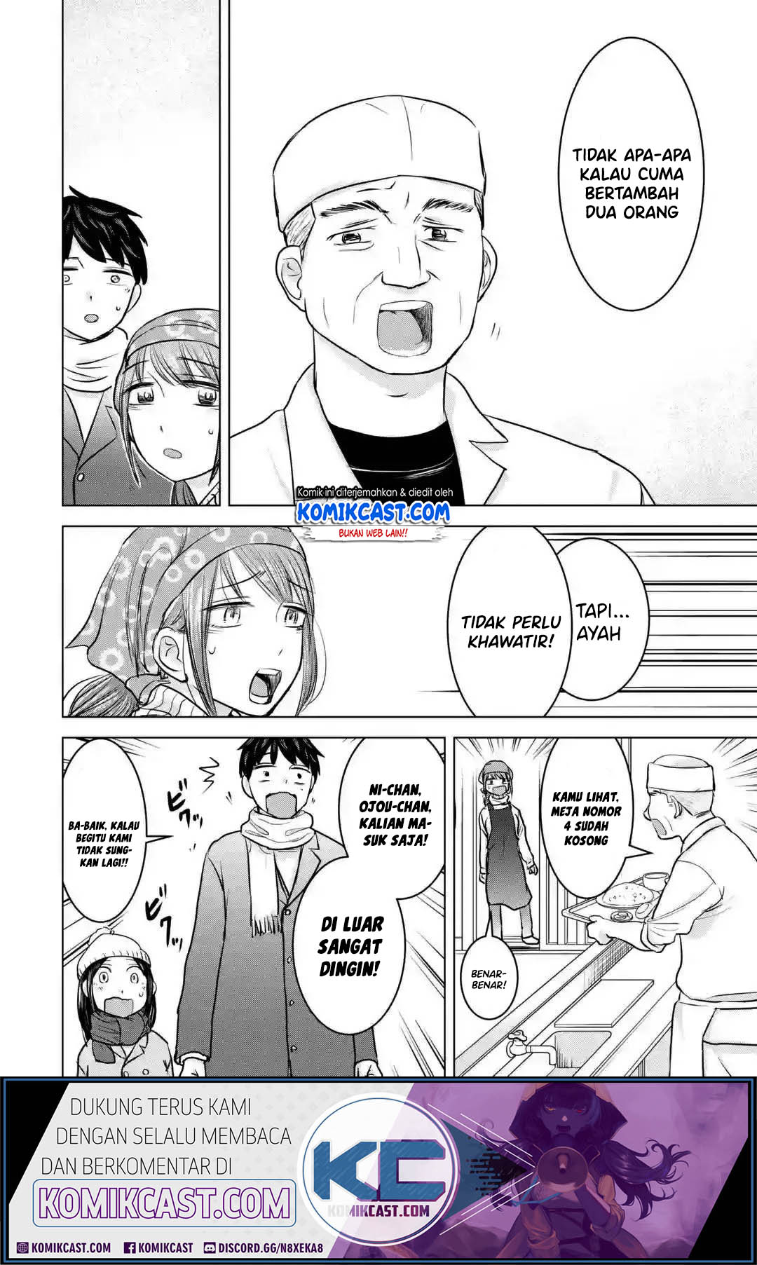 Kimi no Okasan o Boku ni Kudasai! Chapter 17 Gambar 11