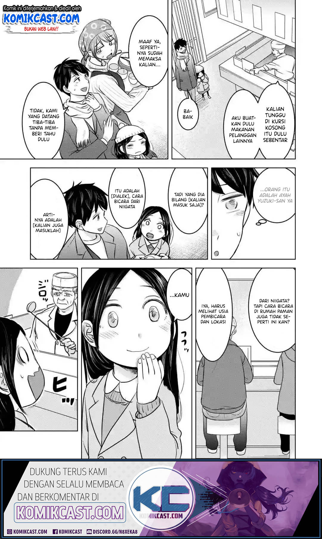 Kimi no Okasan o Boku ni Kudasai! Chapter 17 Gambar 12