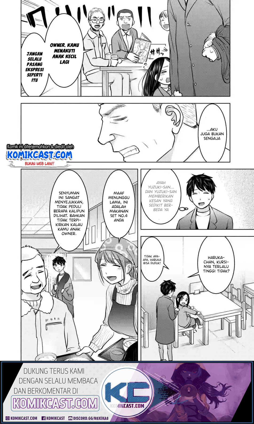 Kimi no Okasan o Boku ni Kudasai! Chapter 17 Gambar 13