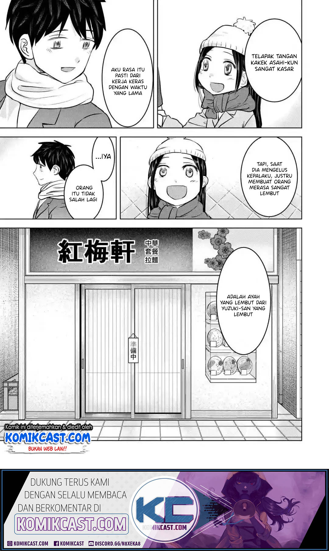 Kimi no Okasan o Boku ni Kudasai! Chapter 17 Gambar 28