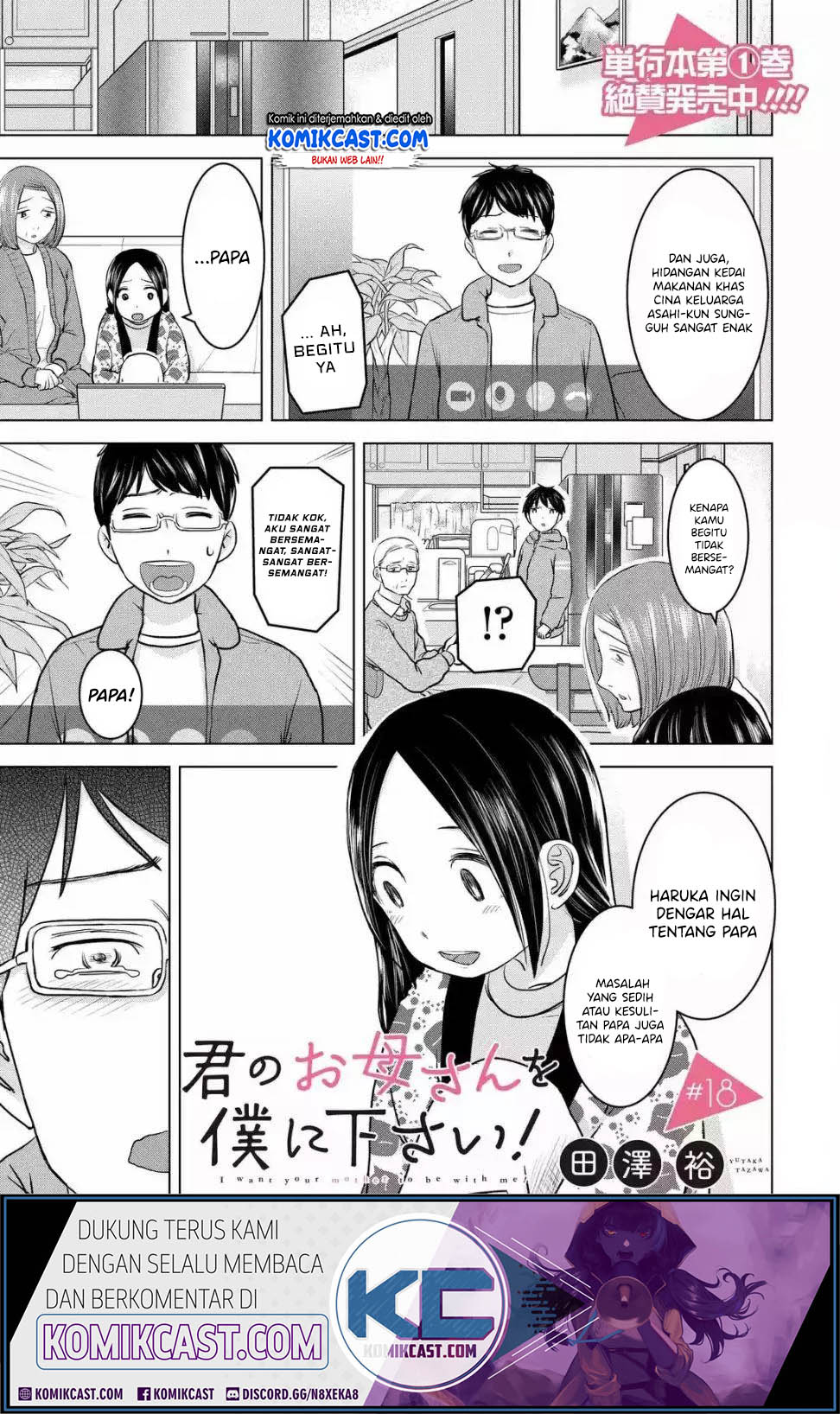 Kimi no Okasan o Boku ni Kudasai! Chapter 18 Gambar 2