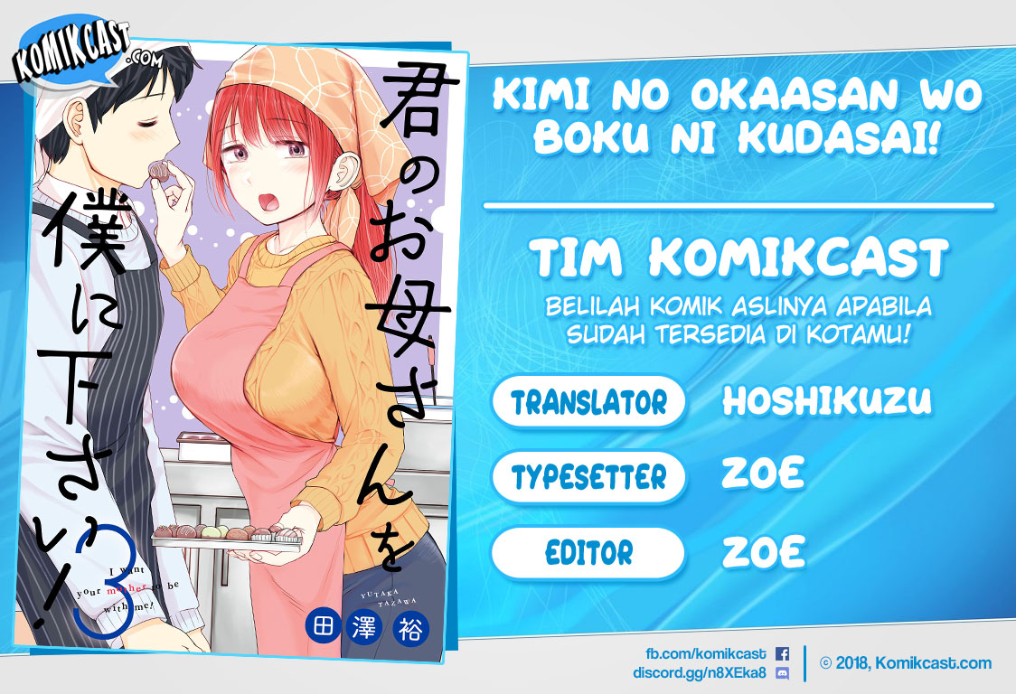 Kimi no Okasan o Boku ni Kudasai! Chapter 27 Gambar 1