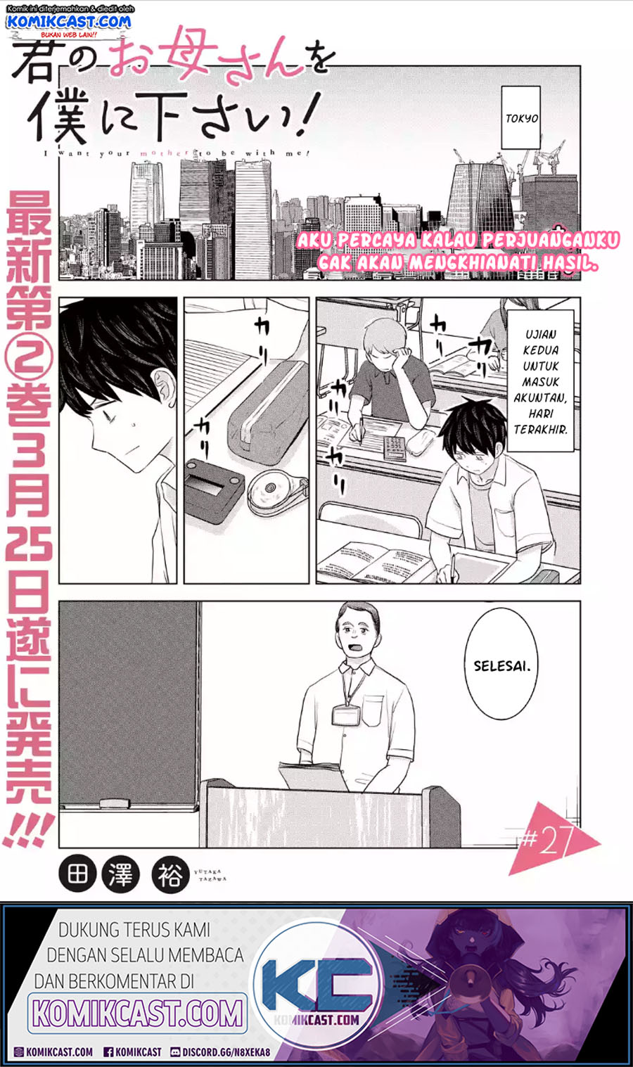 Kimi no Okasan o Boku ni Kudasai! Chapter 27 Gambar 2