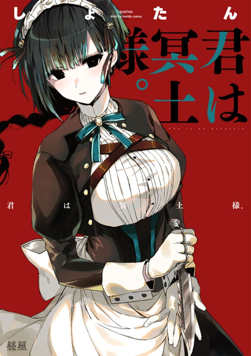 Kimi wa Meido-sama Chapter 03 Gambar 3