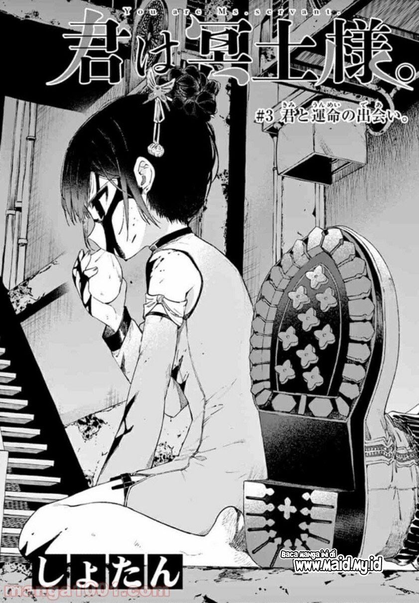 Kimi wa Meido-sama Chapter 03 Gambar 4