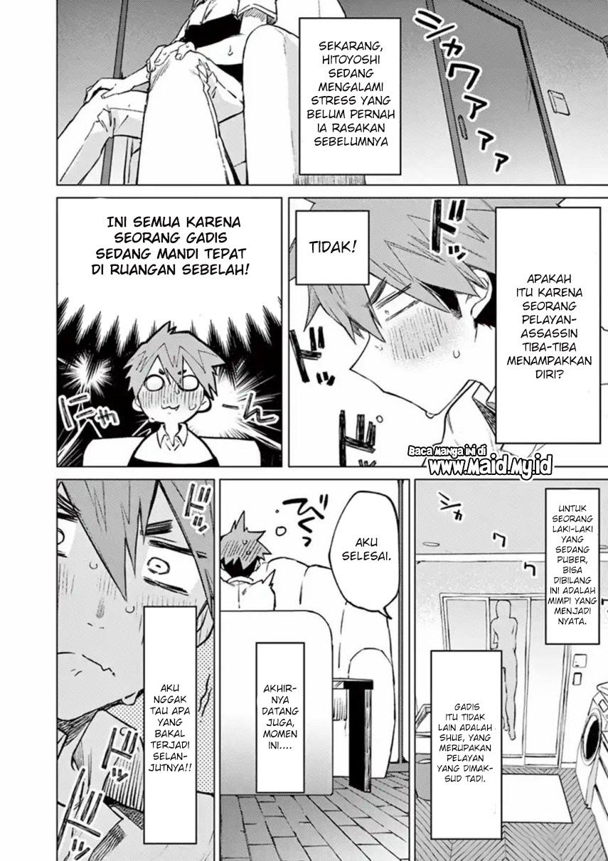 Kimi wa Meido-sama Chapter 03 Gambar 5