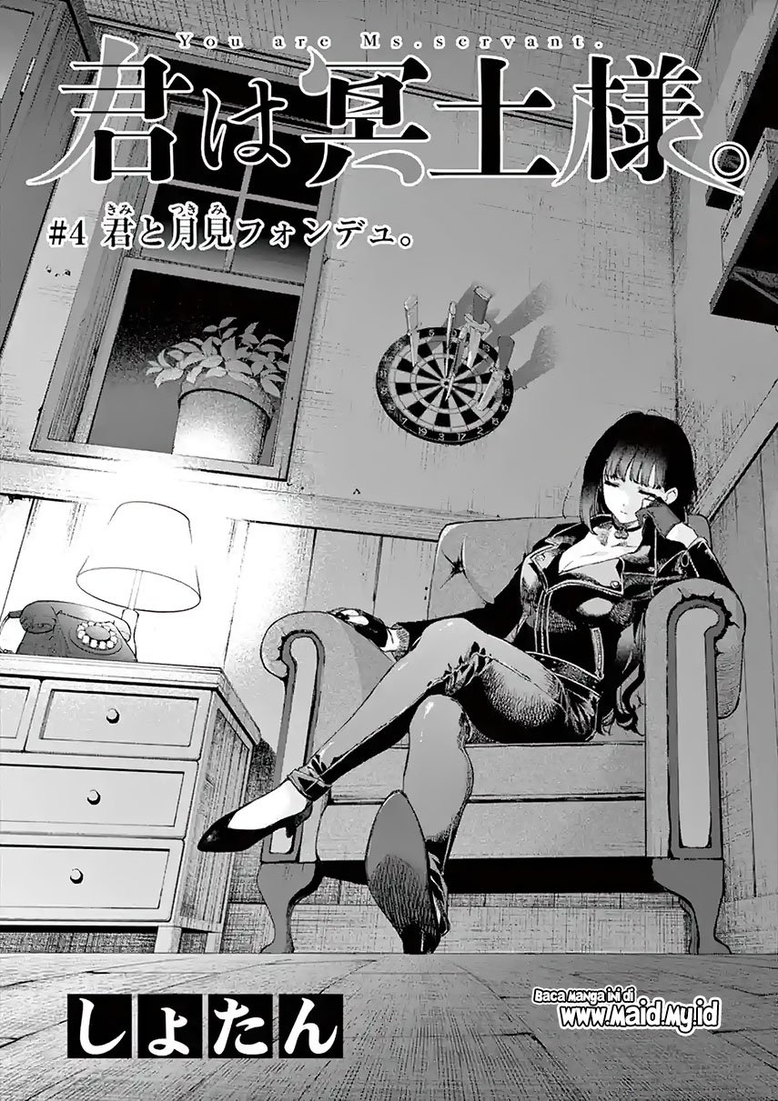 Kimi wa Meido-sama Chapter 04 Gambar 4