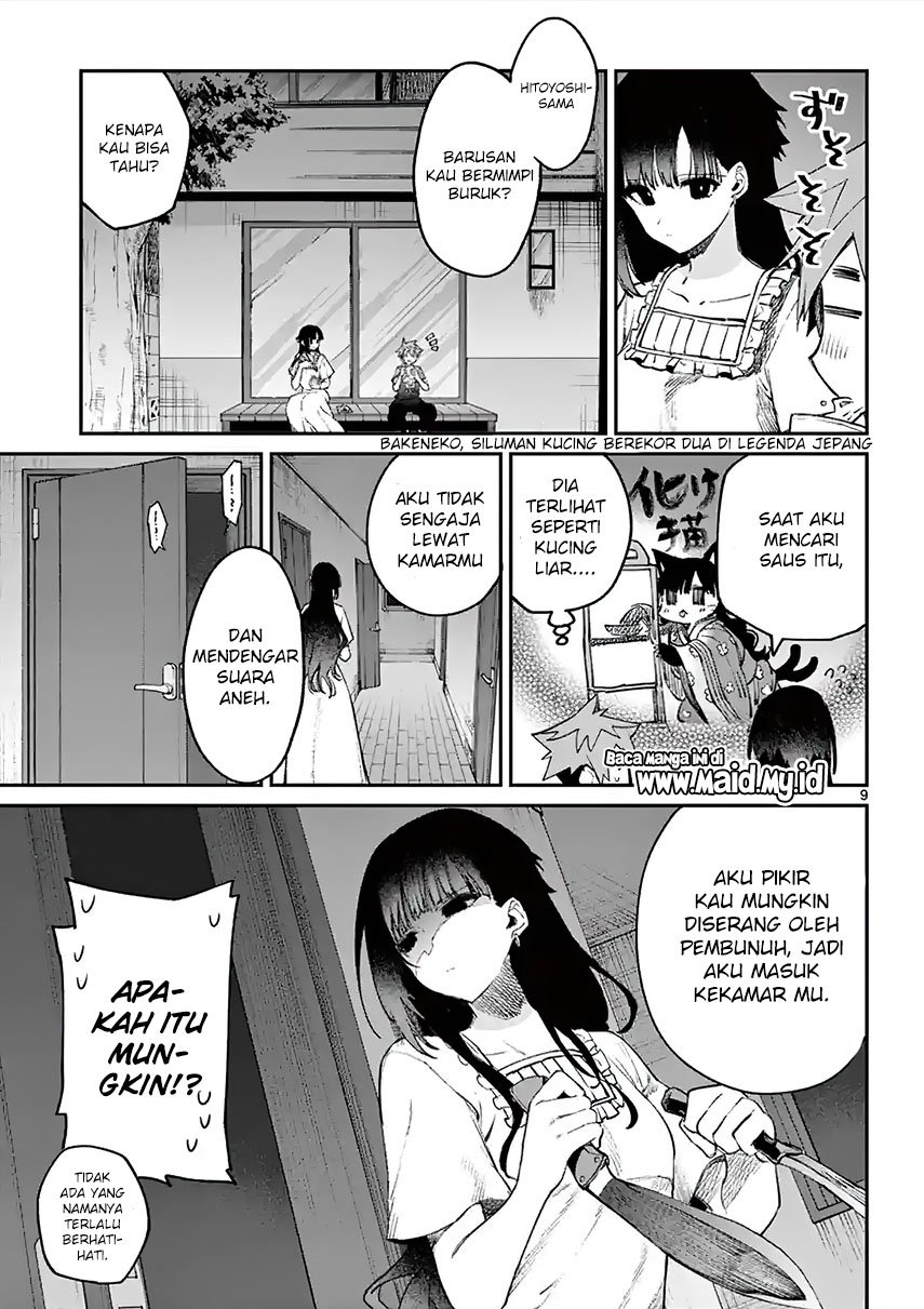 Kimi wa Meido-sama Chapter 04 Gambar 12
