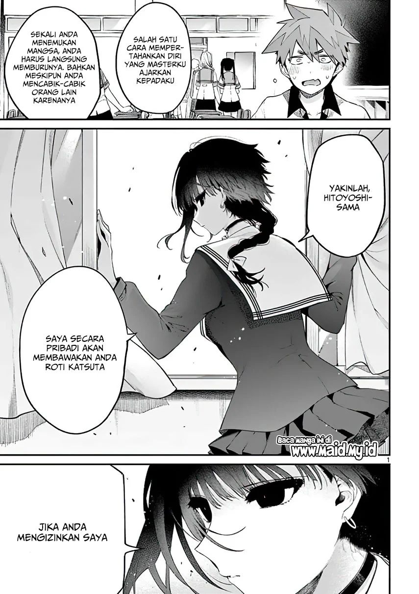 Kimi wa Meido-sama Chapter 09 Gambar 2