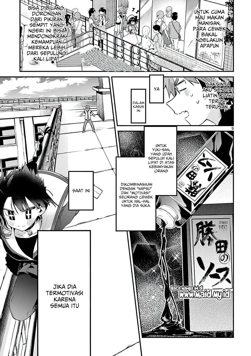 Kimi wa Meido-sama Chapter 09 Gambar 10