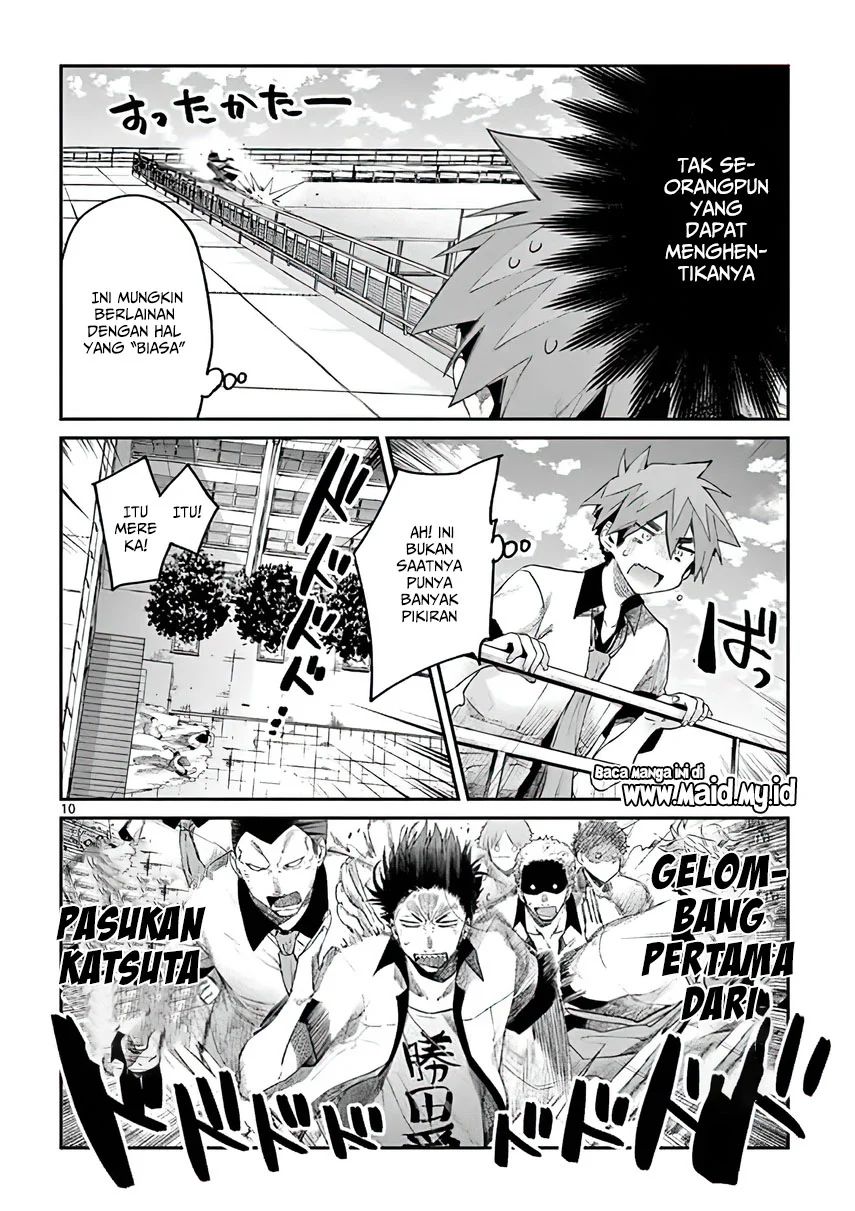 Kimi wa Meido-sama Chapter 09 Gambar 11
