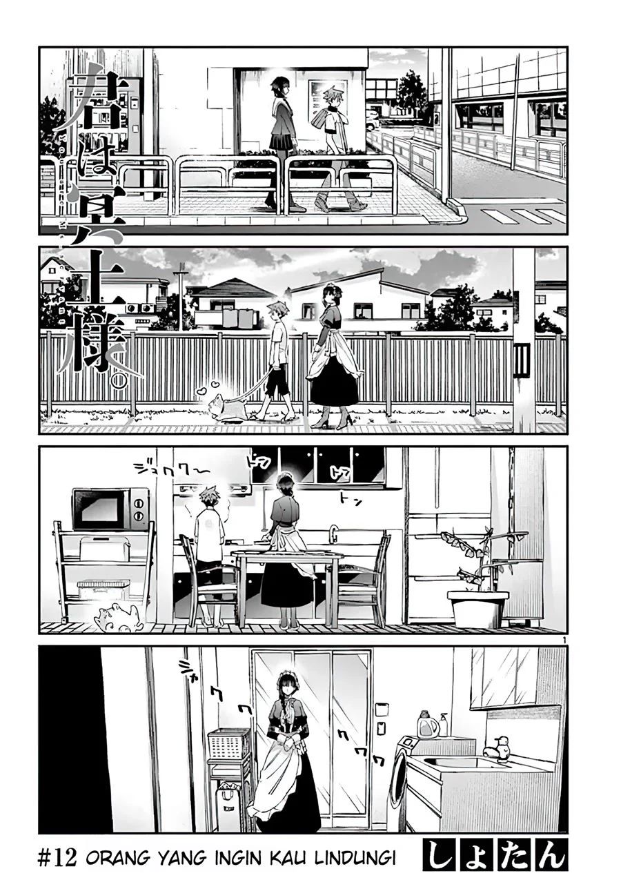 Kimi wa Meido-sama Chapter 12 Gambar 1