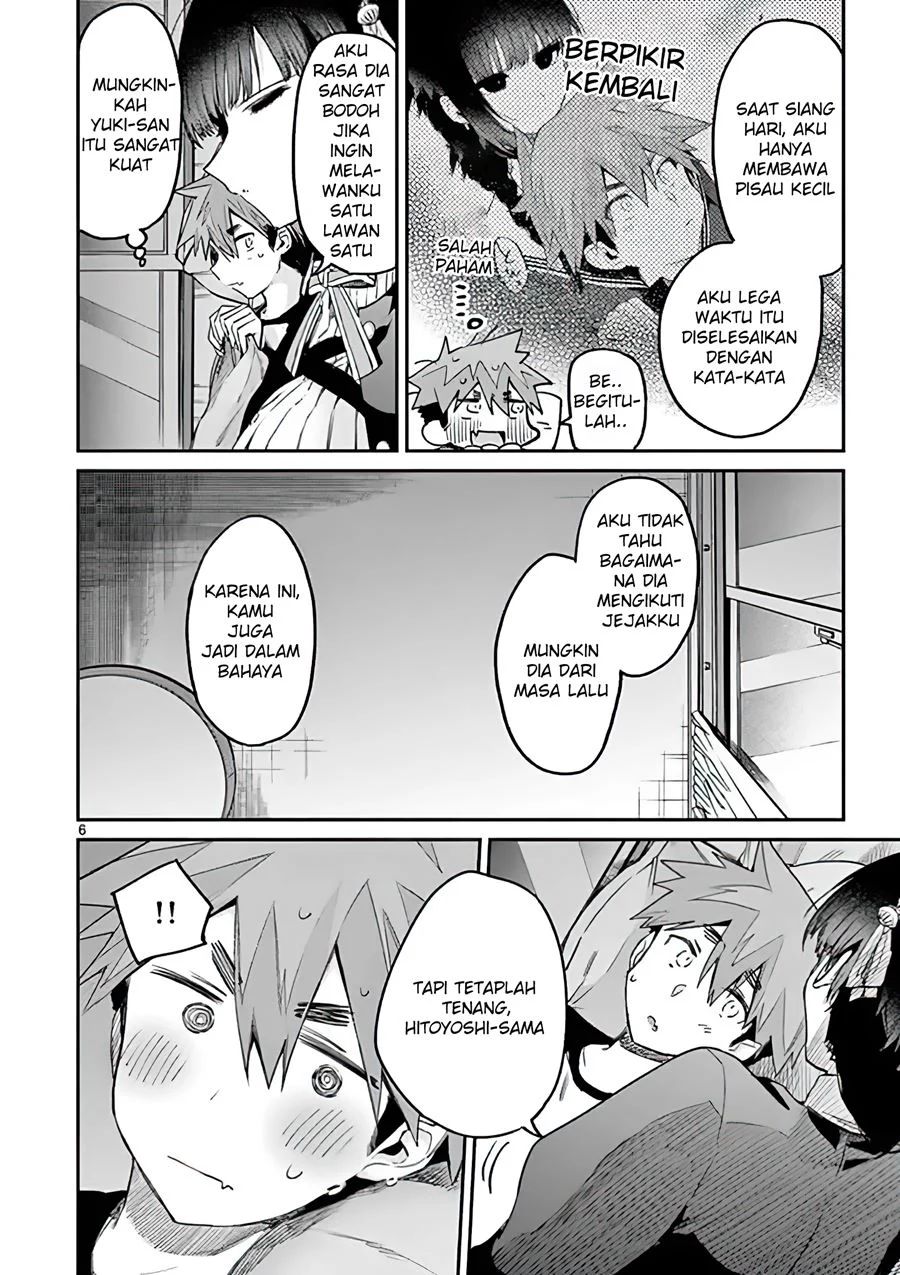 Kimi wa Meido-sama Chapter 12 Gambar 6