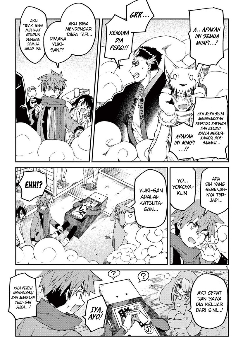 Kimi wa Meido-sama Chapter 26 Gambar 11