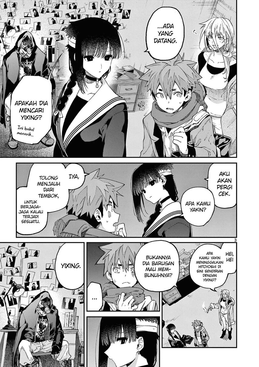Kimi wa Meido-sama Chapter 39 Gambar 5