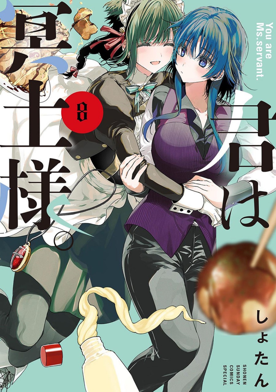 Kimi wa Meido-sama Chapter 42 Gambar 1