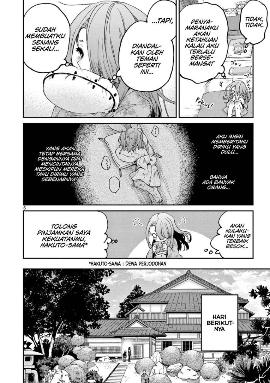 Kimi wa Meido-sama Chapter 44 Gambar 8