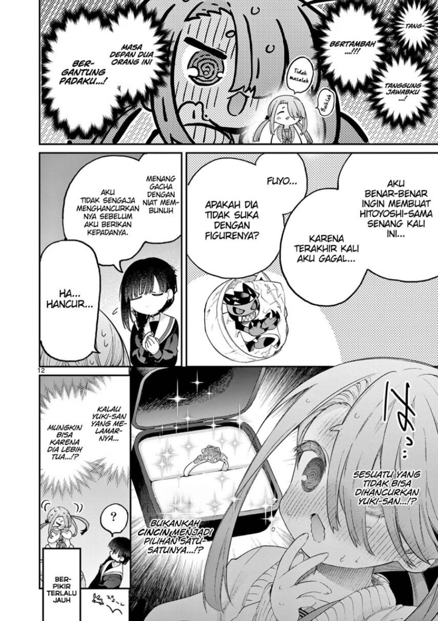 Kimi wa Meido-sama Chapter 44 Gambar 14