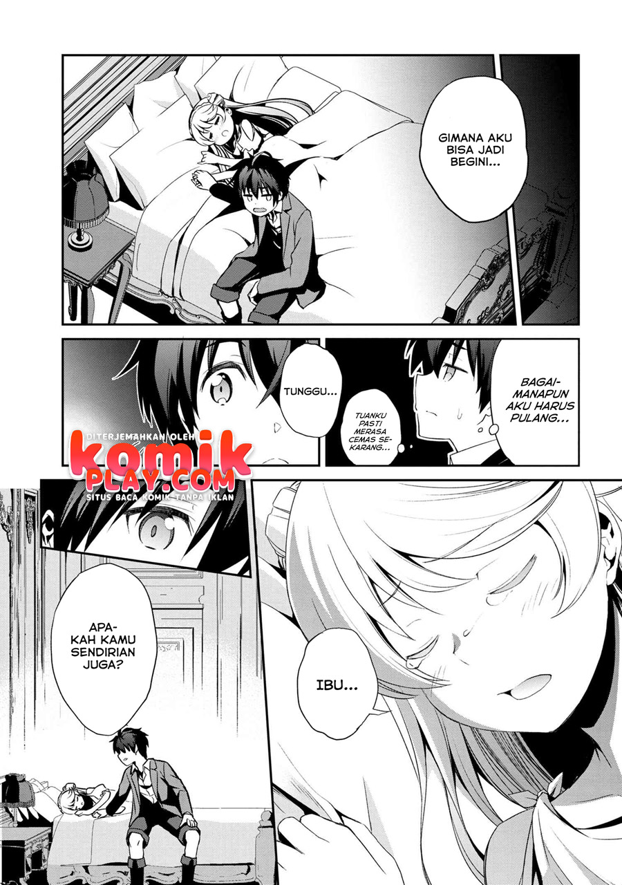 Kimi wa Shinenai Hai Kaburi no Majo Chapter 02 Gambar 13