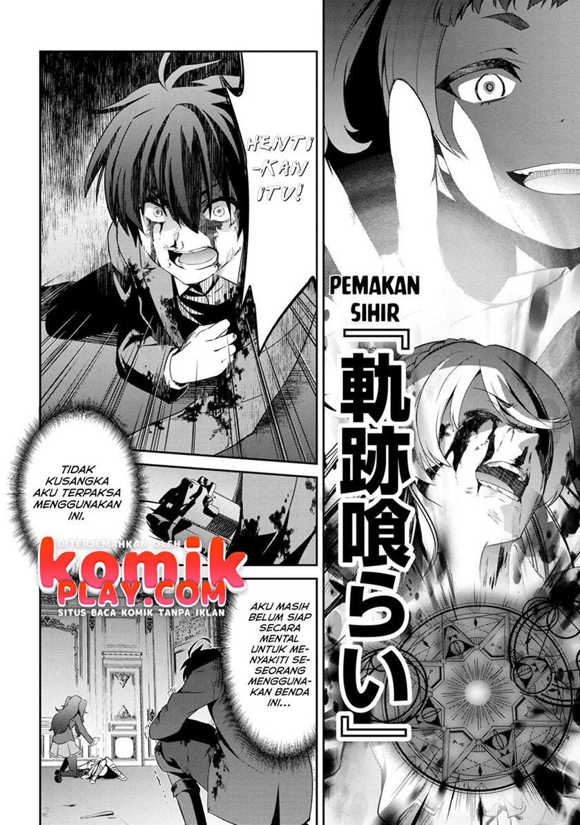 Kimi wa Shinenai Hai Kaburi no Majo Chapter 03 Gambar 12
