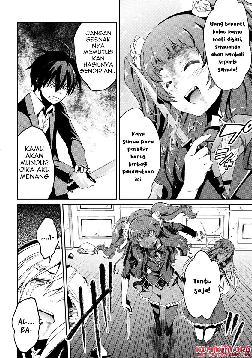 Kimi wa Shinenai Hai Kaburi no Majo Chapter 05.2 Gambar 18