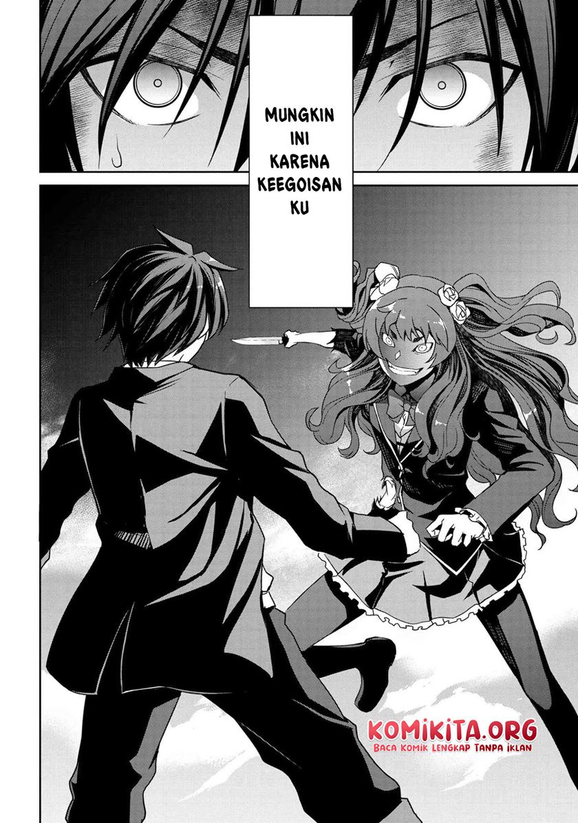 Kimi wa Shinenai Hai Kaburi no Majo Chapter 05.2 Gambar 20