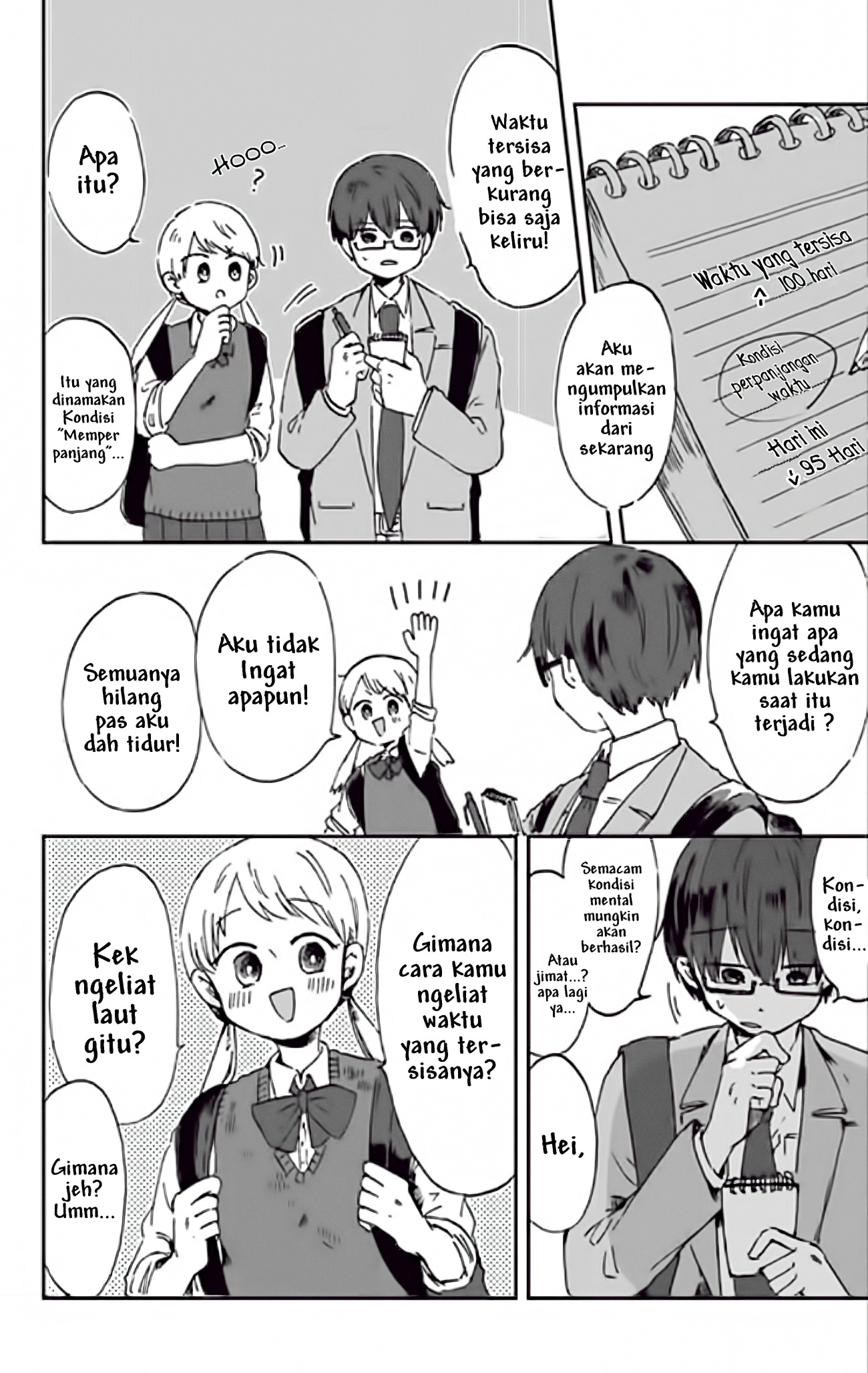 Kimi ga Shinu Made Ato 100 Nichi Chapter 02 Gambar 4