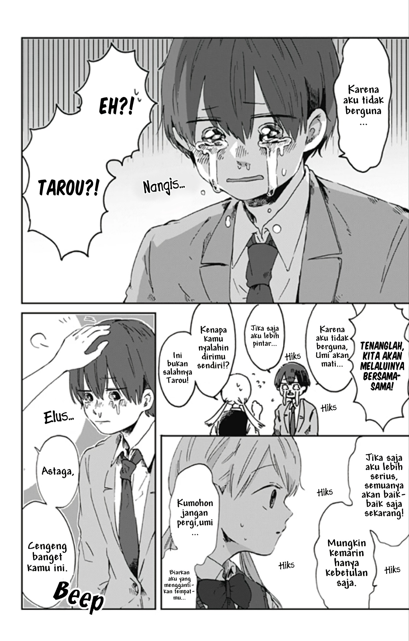 Kimi ga Shinu Made Ato 100 Nichi Chapter 02 Gambar 8