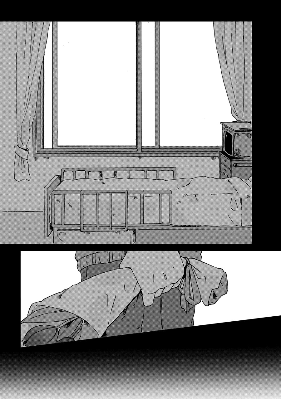 Kimi ga Shinu Made Ato 100 Nichi Chapter 11 Gambar 10