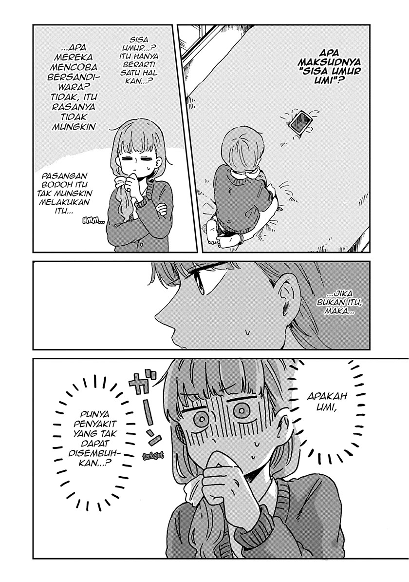 Kimi ga Shinu Made Ato 100 Nichi Chapter 12 Gambar 3