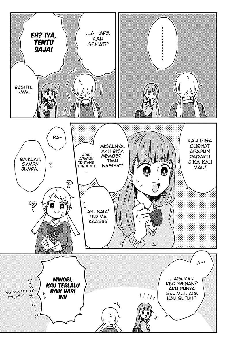 Kimi ga Shinu Made Ato 100 Nichi Chapter 12 Gambar 6