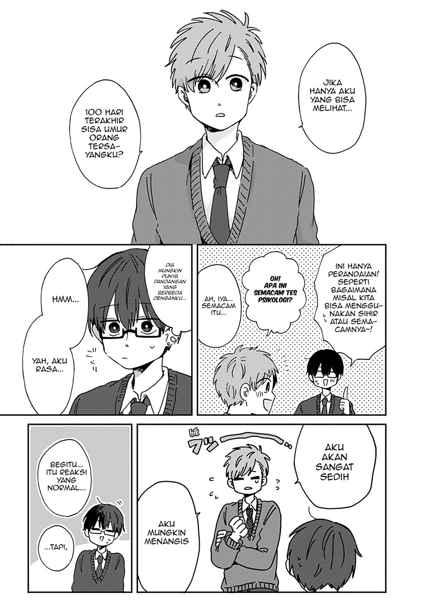 Kimi ga Shinu Made Ato 100 Nichi Chapter 12 Gambar 16