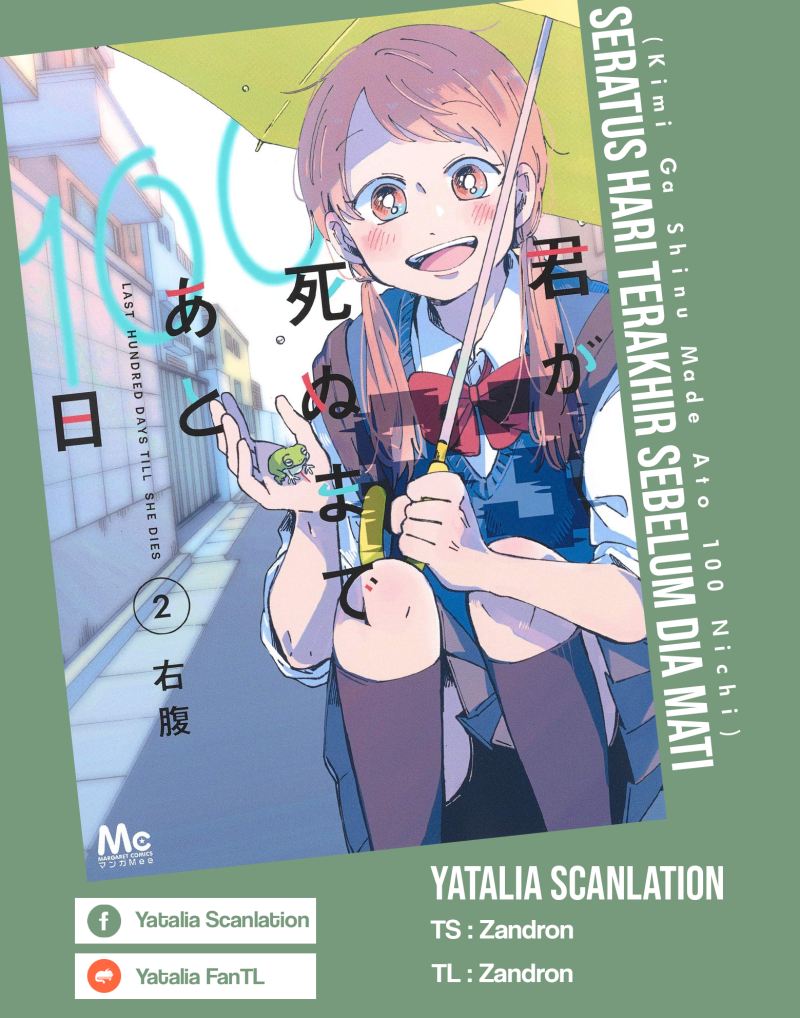 Kimi ga Shinu Made Ato 100 Nichi Chapter 14.5 Gambar 1