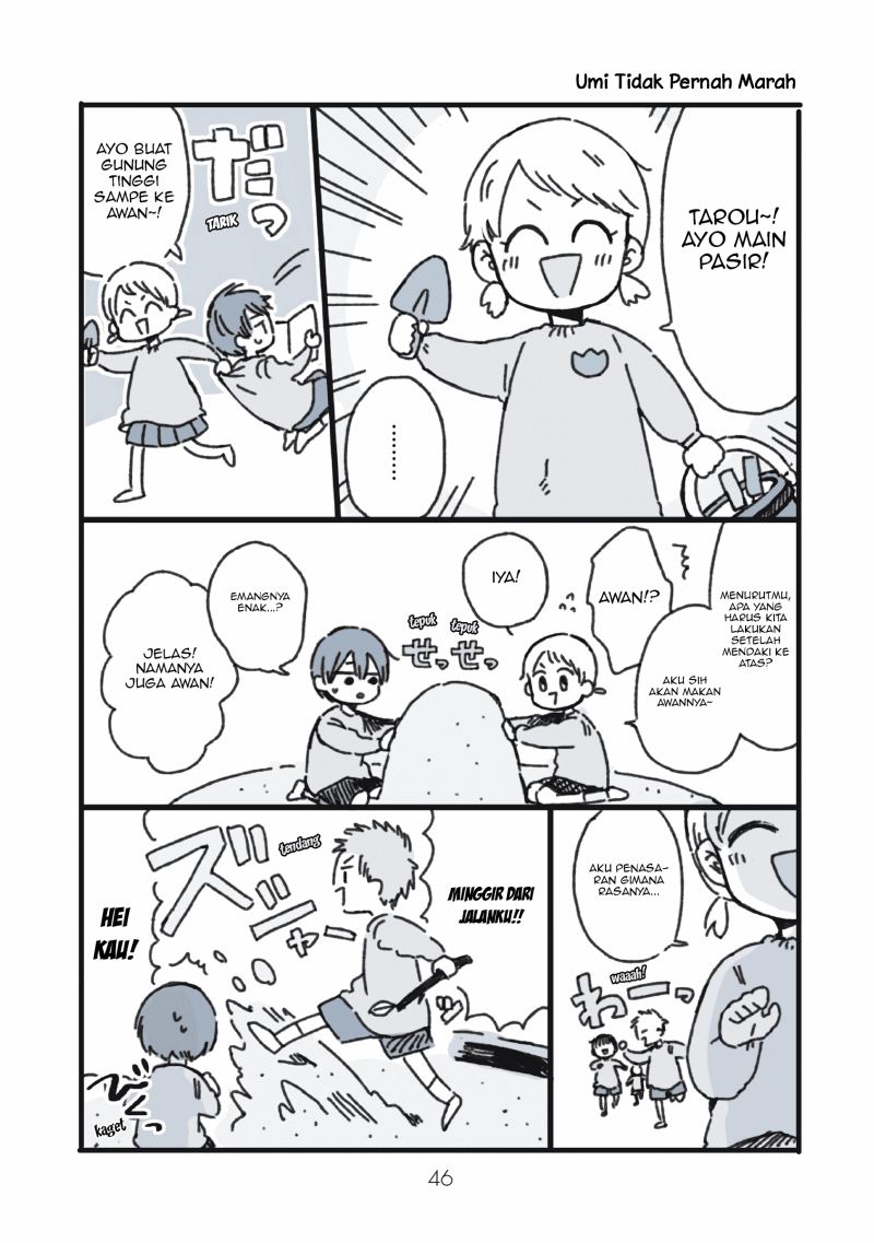 Kimi ga Shinu Made Ato 100 Nichi Chapter 14.5 Gambar 2