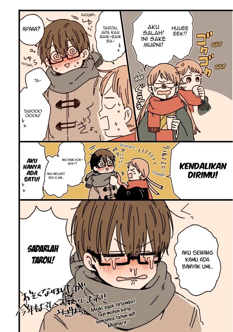 Kimi ga Shinu Made Ato 100 Nichi Chapter 14.5 Gambar 7