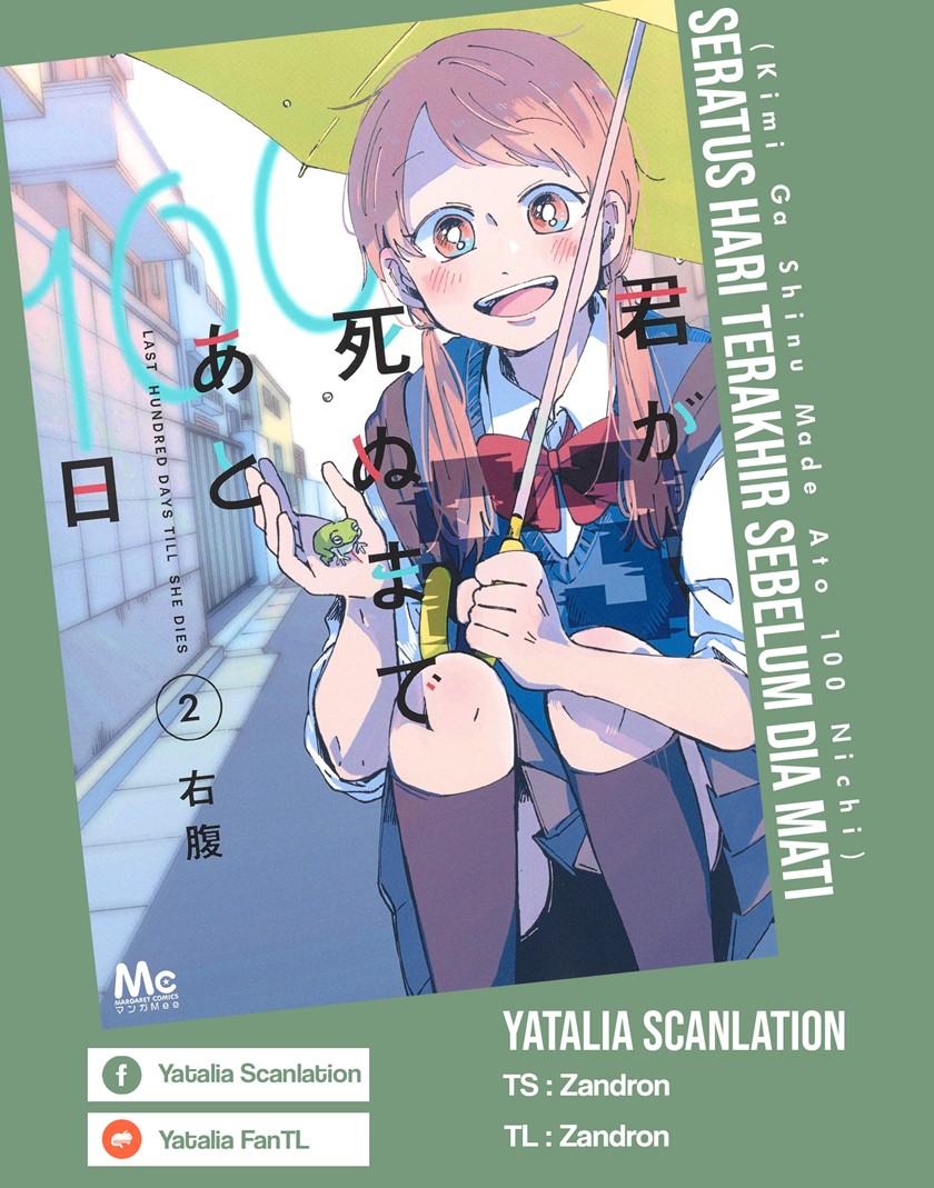 Kimi ga Shinu Made Ato 100 Nichi Chapter 14 Gambar 1