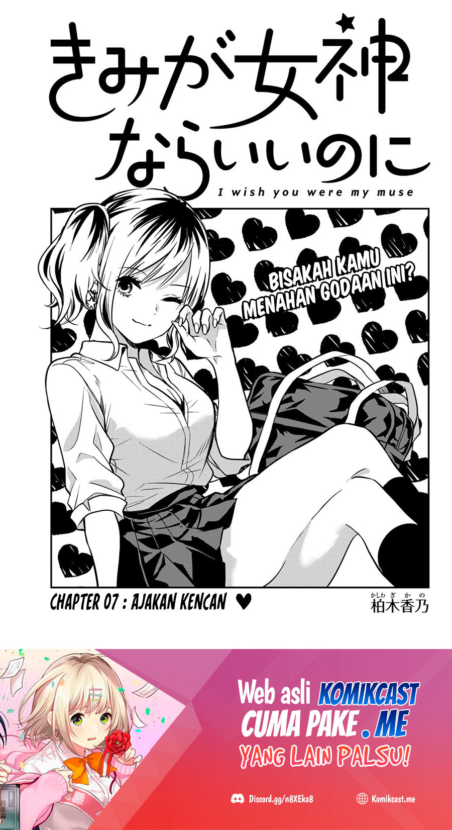 Kimi ga Megami Nara Ii no ni Chapter 07 Gambar 2