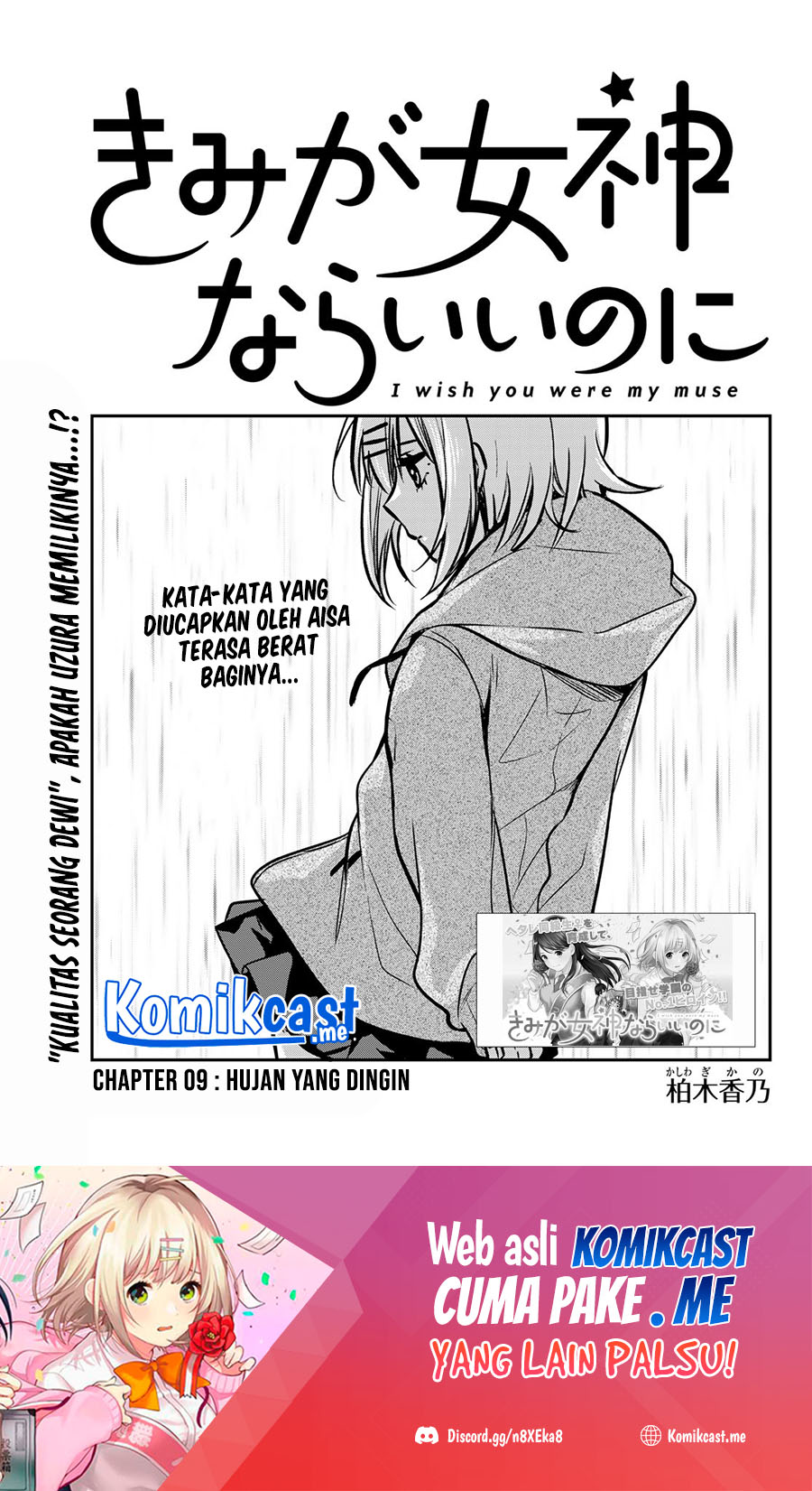 Kimi ga Megami Nara Ii no ni Chapter 09 Gambar 2